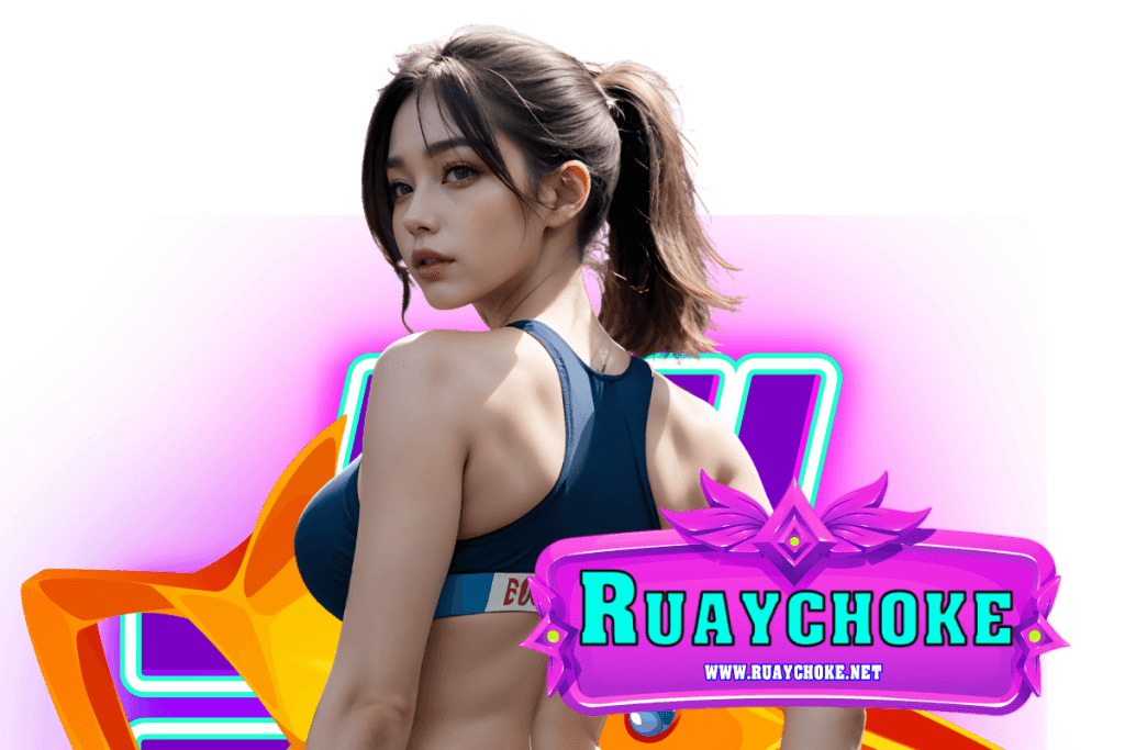 ruaychoke สมัคร